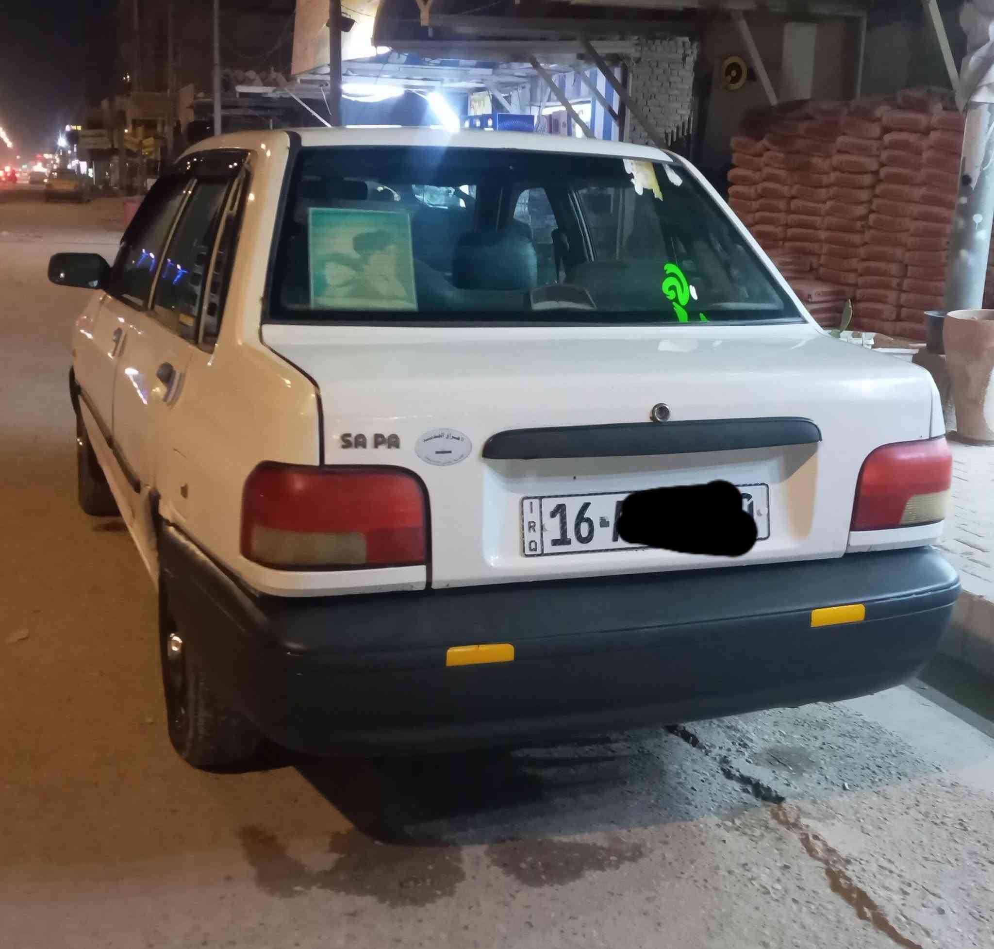 سايبا • ٢٠١٥ • الديوانيه