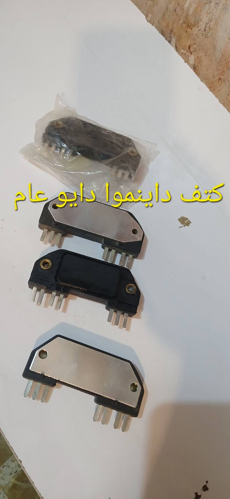 فقط جديد وغير مستخدم
عنوان بغداد حي الخضراء وتساب ***********
