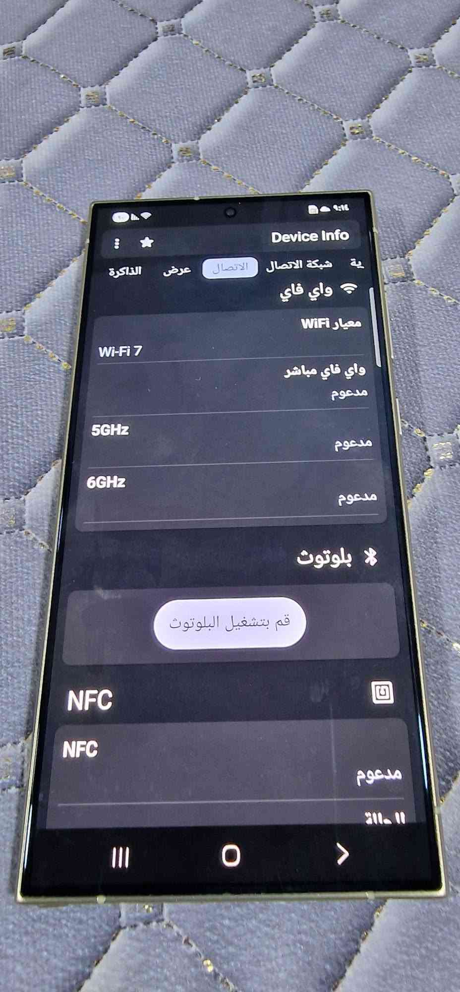 اس 24 الترا امريكي نظافه 100 مكفول من الفتح شريحتين بس مقفول شريحه عراقيه فقط جهاز بدون كارتون السعر 750 .***********

نص مكتوب في الصور:
- 9:13 Device Info الجهاز النظام CPU البطارية شبكة الات Qualcomm Snapdragon 8 Gen 3 1 x Cortex-X4 (3.39 GHz) 3 x Cortex-A720 (3.1 GHz) 2 x Cortex-A720 (2.9 GHz) 2 x Cortex-A520 (2.2 GHz) 4 nm TSMC N4P Snapdragon QTI SM8650 المعالج بنية المعالج 1 x ٣,٤٠ GHz 2 x ٢,٩٦ GHz 3 x ٣,١٥ GHz 2 x ٢,٢٧ GHz أنواع وحدات المعالجة المركزية المدعومة arm64-v8a مكونات المعالج qcom نوع المعالج 64 Bit
- Device Info لوحة التحكم الجهاز النظام CPU البط اسم الجهاز Galaxy S24 Ultra الطراز SM-S928U الشركة المصنعة samsung تاريخ التصنيع تشرين الأول ٣٠, ٢٠٢٤ كود المنتج SM-S928UZYXAA كود المبيعات XAA منطقة المبيعات / الناقل USA (Unbranded/Unlocked) بلد المبيعات USA (US) الجهاز e3q 60W
- Device Info لوحة التحكم المكونات الجهاز النظام CPU البط qcom العلامة التجارية samsung معرف جهاز أندرويد 374d4491835cf8cb تشكيل بصمات الأصابع samsung/e3qsqw/e3q:15/ AP3A.240905.015.A2/ S928USQS4BYG2:user/release-keys يعطي الأذن نوع الجهاز مطلوب إذن شريحة الاتصال الإلكترونية مدعوم نوع الشبكة مطلوب إذن
- Device Info شبكة الاتصال الاتصال عرض الذاكرة واي فاي معيار WiFi Wi-Fi 7 واي فاي مباشر مدعوم 5GHz مدعوم 6GHz مدعوم بلوتوث قم بتشغيل البلوتوث NFC NFC مدعوم