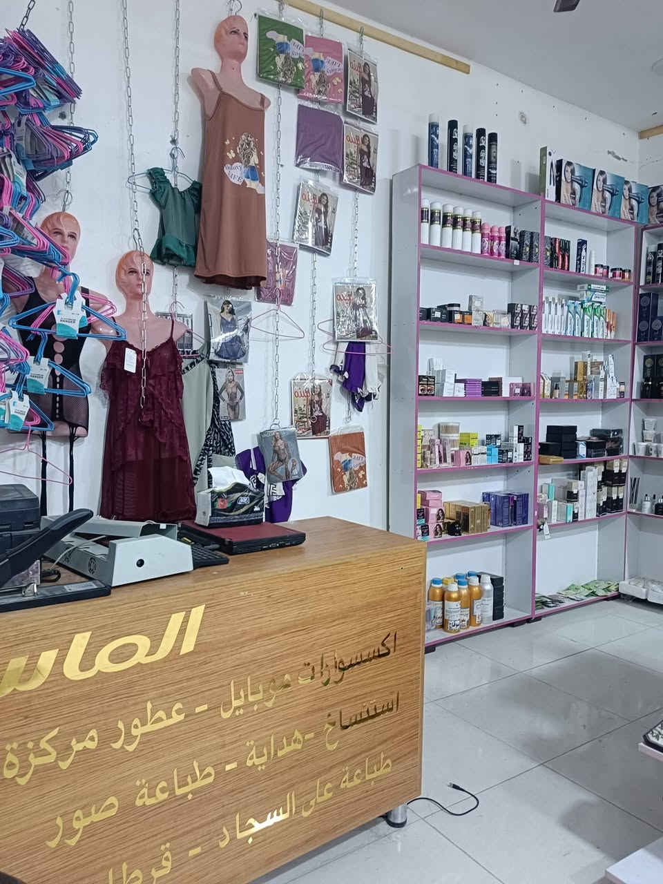 سلام عليكم بضاعه محل كوزمتك للبيع بسعر الجمله بضاعه مكفوله من كلشي والياخذها كلها ابيعله جوه الجمله بيع لعدم التفرغ بضاعه حلوه تعال وفتح مانقصها اي شيء 
مكاني كوت ـــــــ للاستفسار ***********
