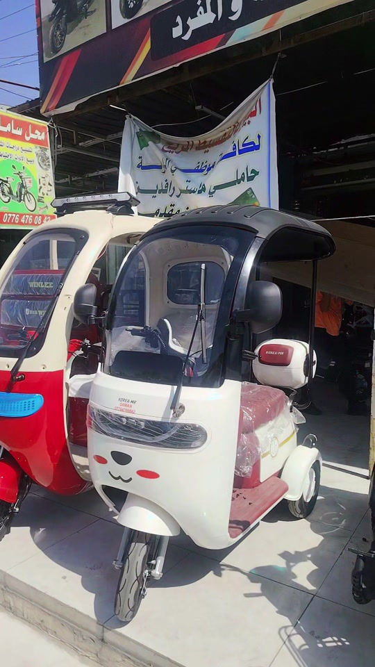 #CapCut #كركوك_طريق_بغداد_شارع_القدس_احتفالات #موصل #
