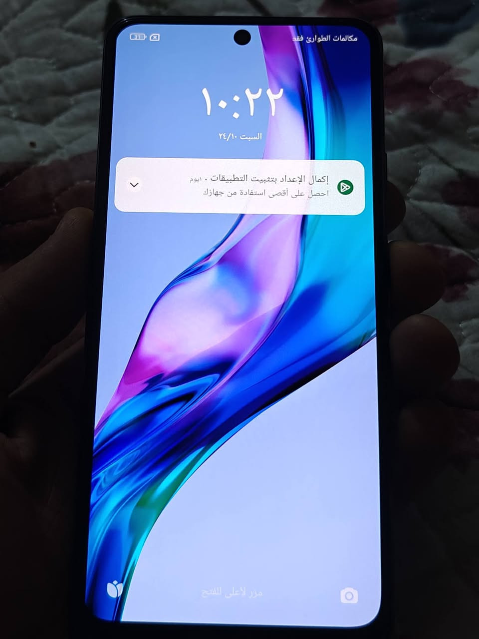 ريدمي نوت ١٠ برو ماكس • ١٢٨/٨ • روت العاب