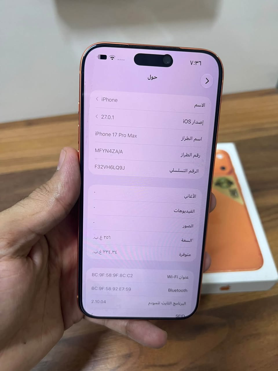 آيفون ١٧ برو ماكس • ٢٥٦ • بطارية ٩٢٪