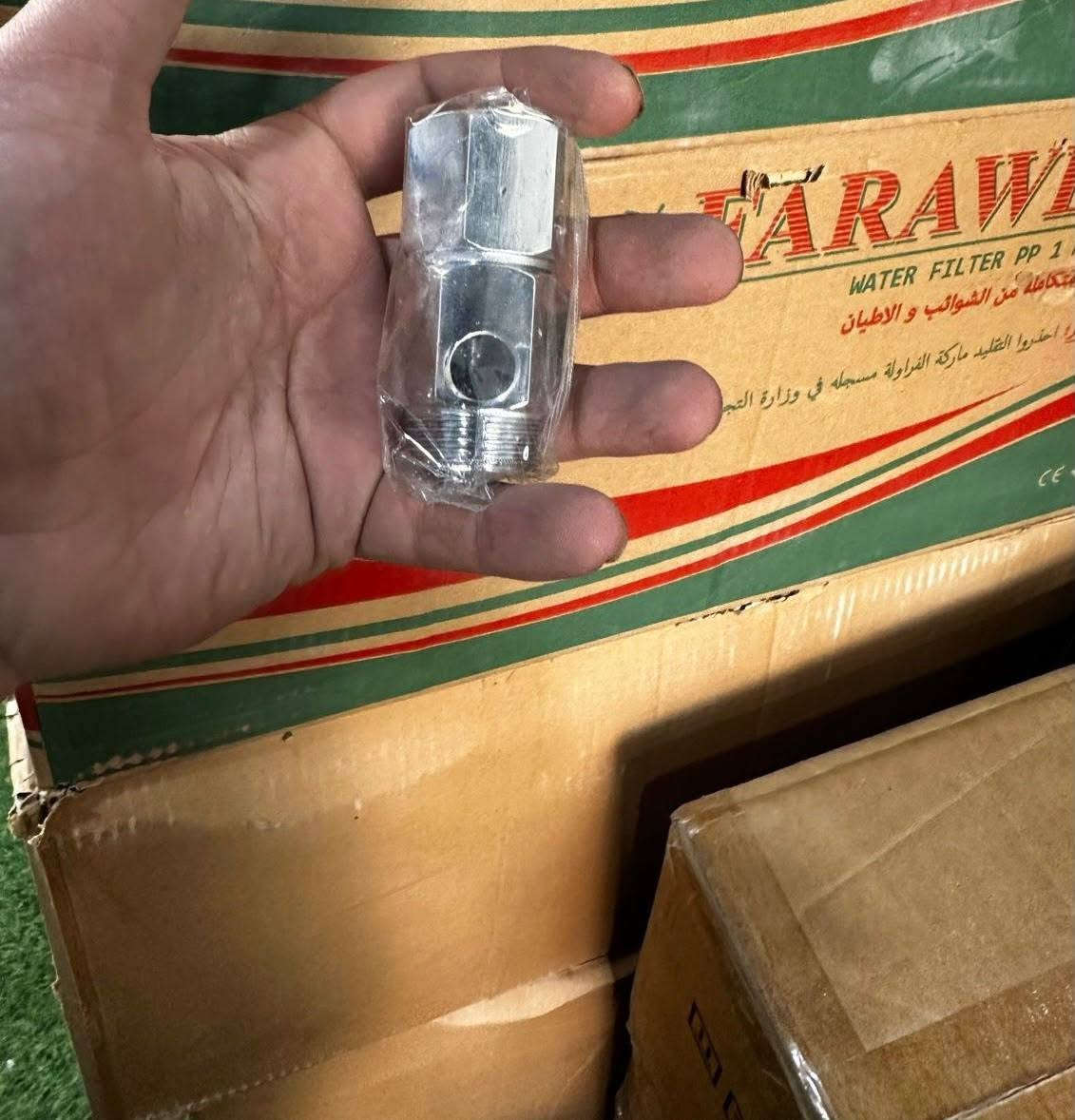 مواد مشكل
