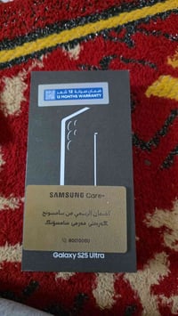 جالاكسي S25 ألترا • ٢٥٦/١٢ جيجا • نضيف ١٠/١٠