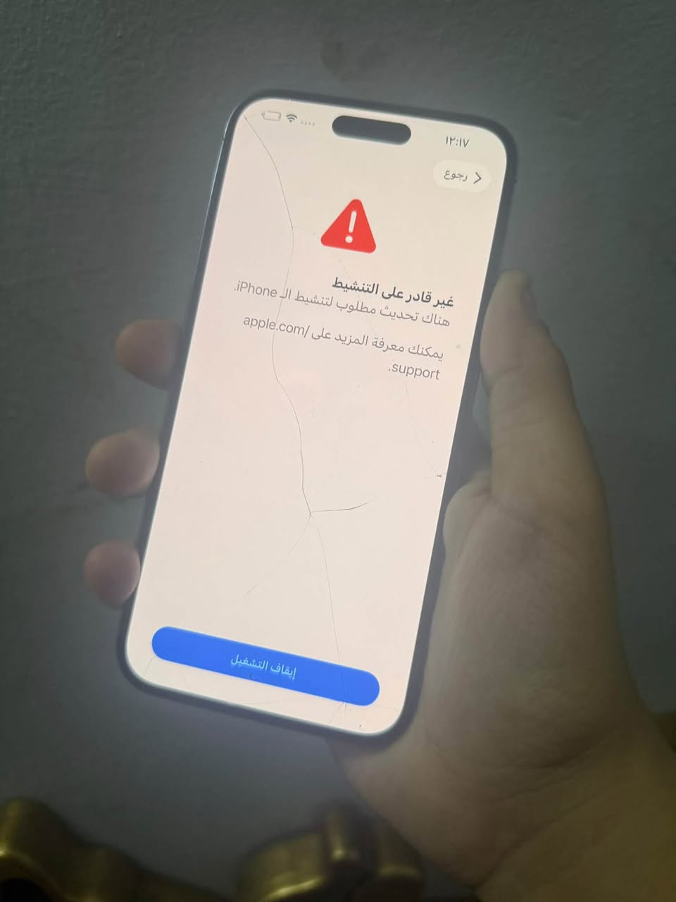 آيفون ١٤ برو ماكس • فرمته • بغداد