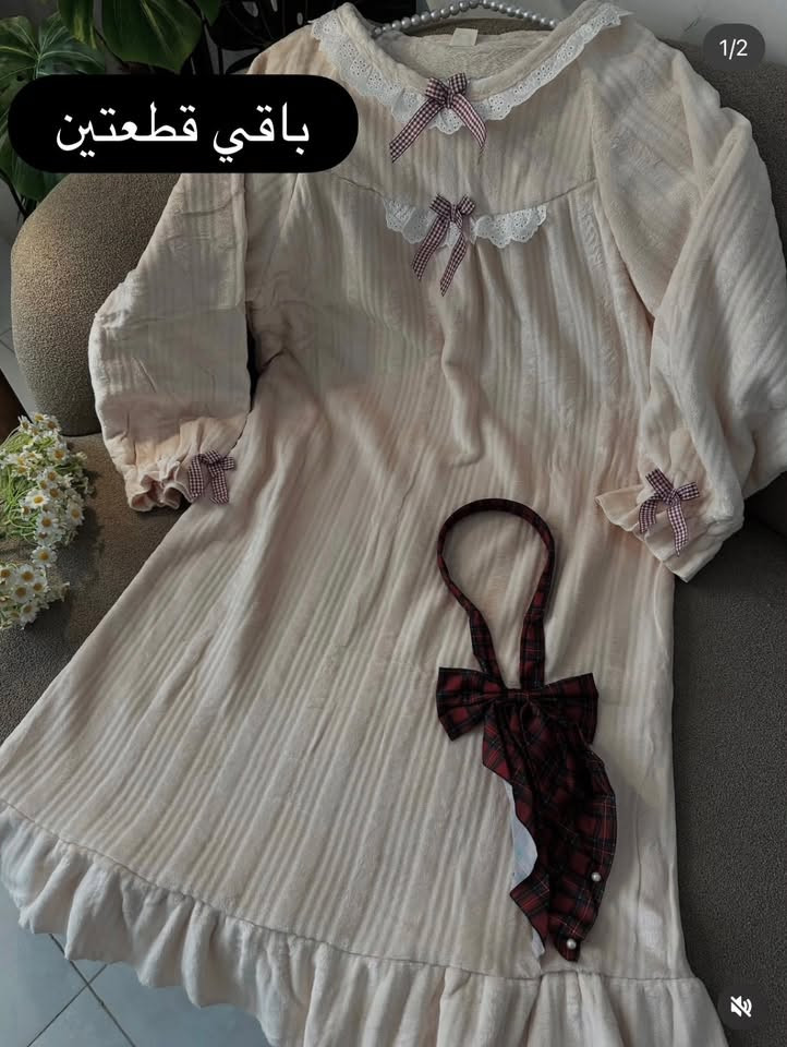 بانتوفات • تراكات • جملة أربيل