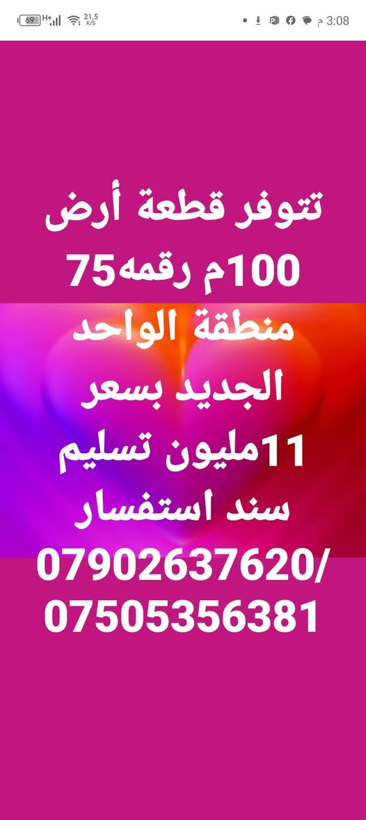 لا توجد تفاصيل
