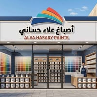 أصباغ • ملحقات • بيسان