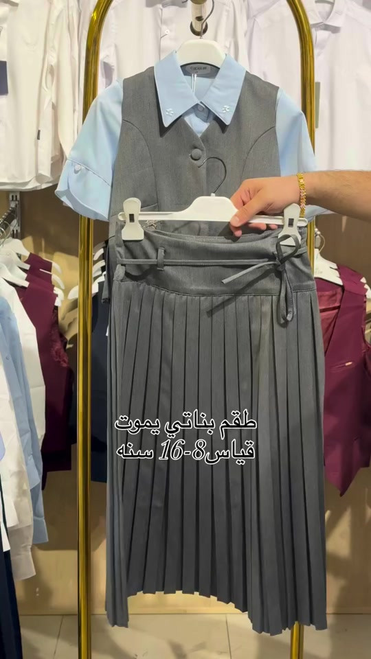 موقع المحل بغداد الاعظميه شارع ضباط مول هبي هاوس طابق اول محل abc👍👍 للحجز والاستفسار واتساب***********//***********
