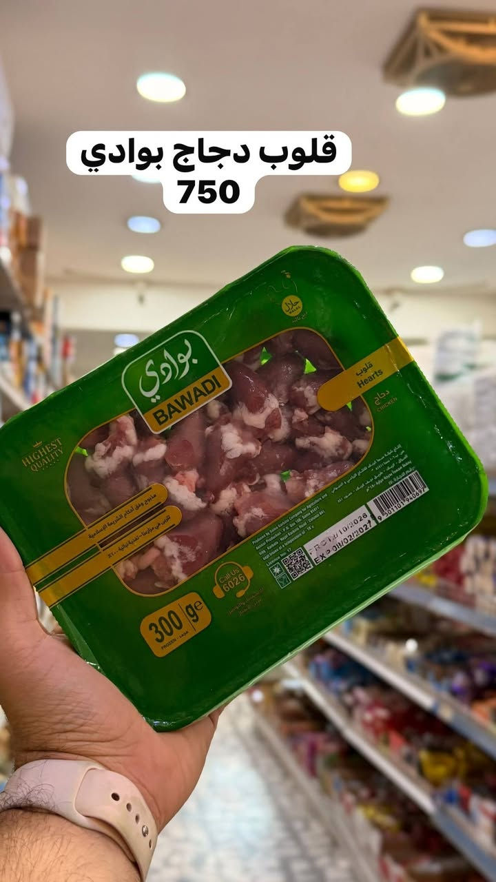ماركت علي الكرار • عروض يومية • السويب شارع 200