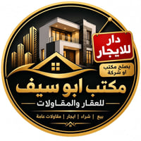 دار للايجار يصلح مكتب او شركة  ويوجود دور للايجار مع الاثاث  للاستفسار...