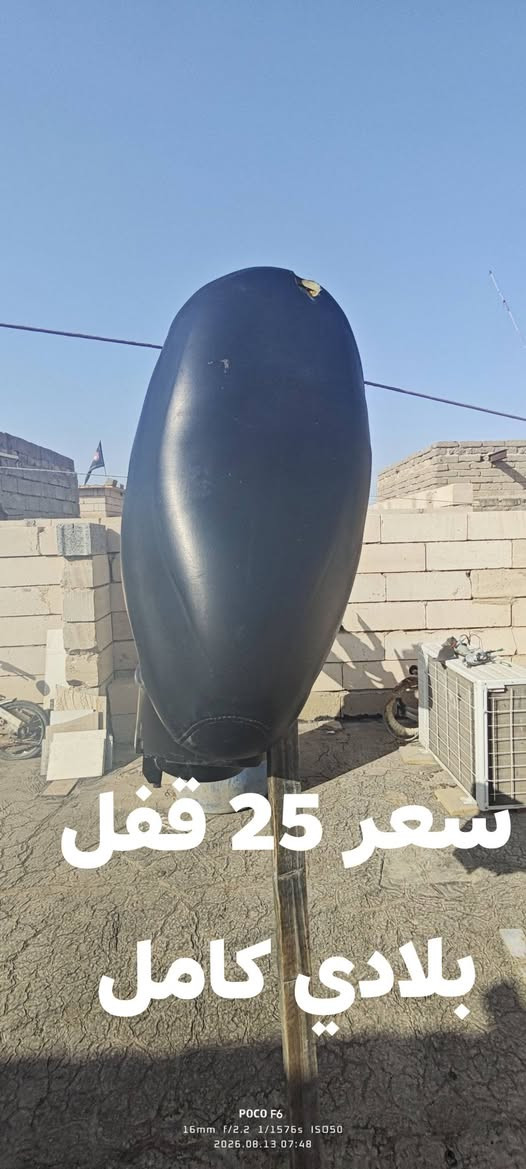 سلا عليكم غراض #دراجة ثعلب  كلهن كدامك الغراض والتفاصيل والسعار موجوده على #الصور  
العنوان (#البصره #قضاءالدير)
(يوجد #توصيل) 
#لتواصل على #الرقم ***********
متواجد فقط #واتساب
