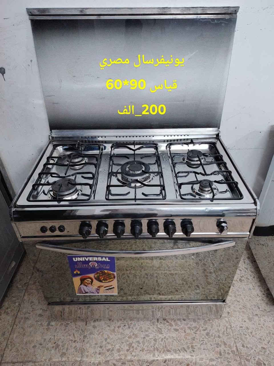 ***********
بغداد الشعب حي المهندسين فرع ذهبي بغداد, العراق
