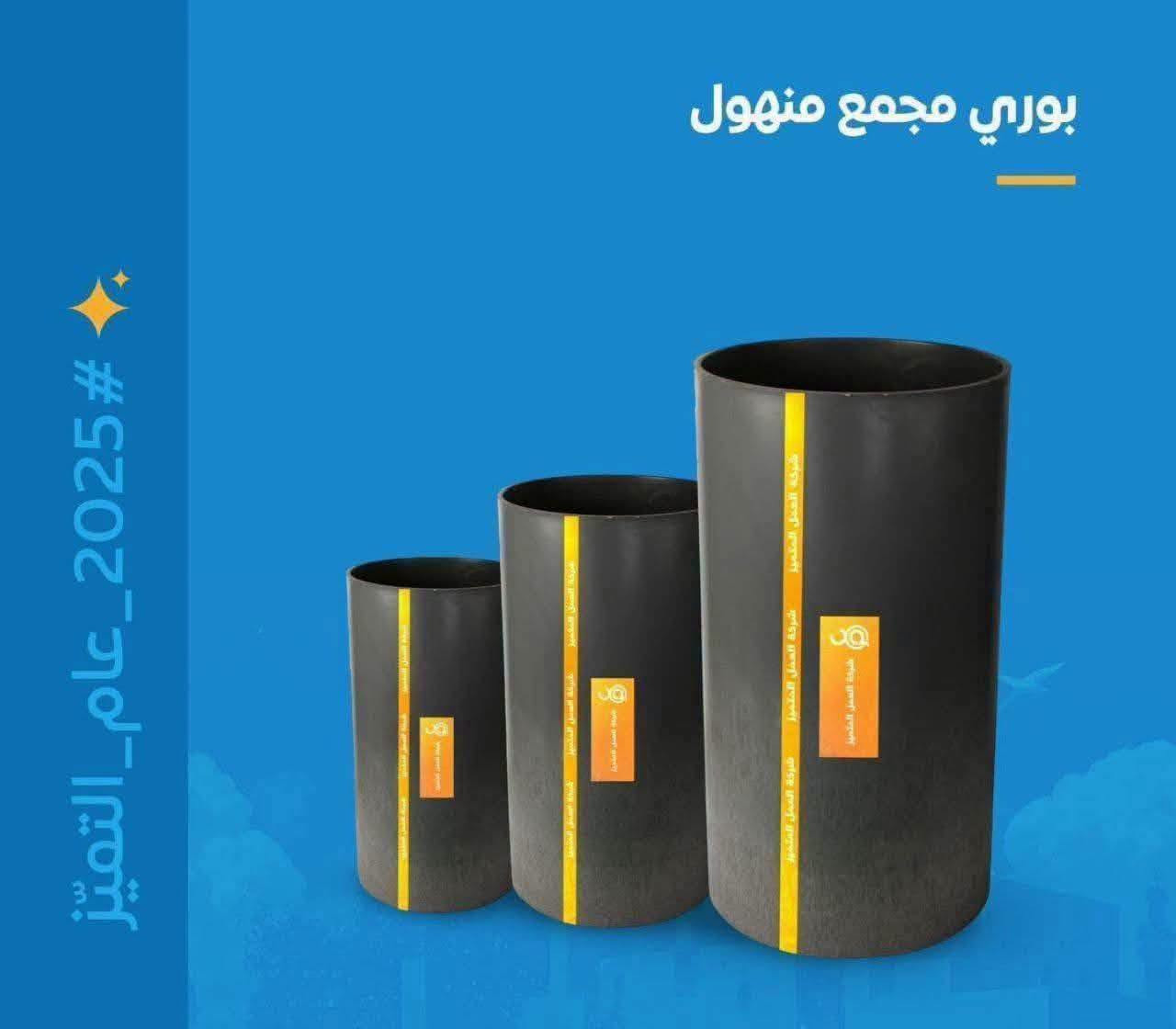 منهوله عمال المتميز شهاده فحص
حجم 30×40السعر 6250
حجم 40×50 السعر 7250
حجم 40×75 السعر 14الف 
📍عنوان المجمع 📍واسط _الكوت _حي الحكيم _شارع العماره الرئيسي مجاور حسينيه ابا الاحرار  

‏‪***********‬‏📲مقتدى الاماره ‏
‪
