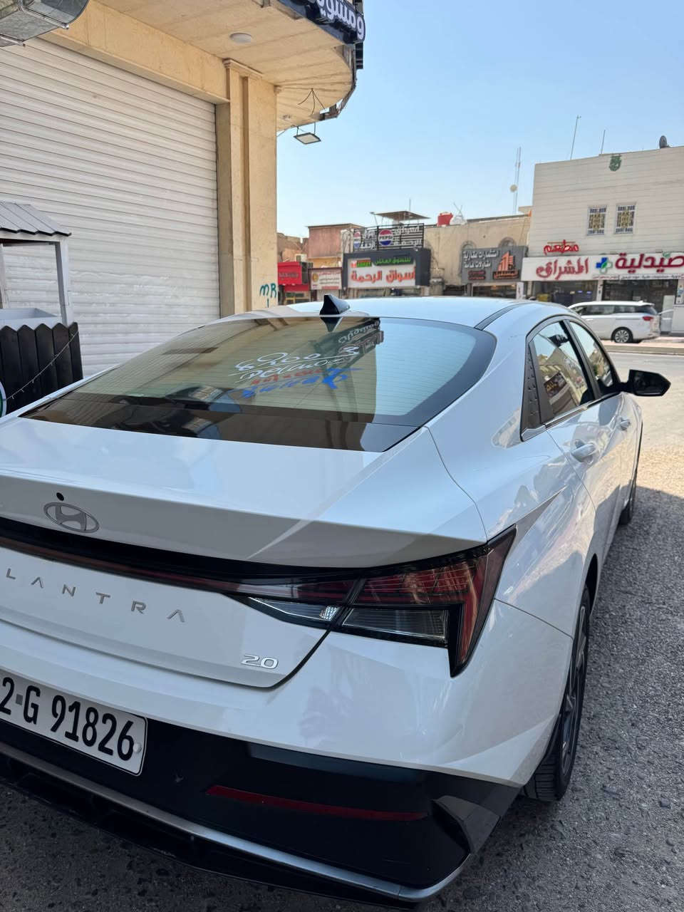 الانترا ٢٠٢٤ 
خليجي مكينه الفين فول مواصفات رقم اربيل جاهزه من كلشي 
باتري تايرات حداده بلاديه جديده بيها بارد خشم لجاملق  ودوسه شبر فقط باقي كله مكفول  وكاله بأسمي عنوان البصره مركز البصره  
سعر 178 هـ*********** البصرة, العراق
