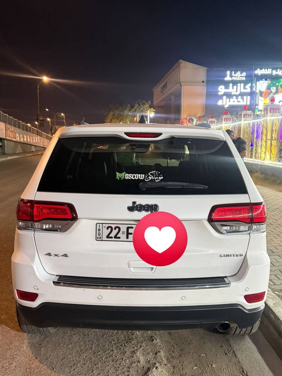 السلام عليكم جيب فول مواصفات 1/1 Limited للبيع رقم اربيل او مراوس  دورنكو عنوان بغداد  ***********-
🔹 الموديل: 2017
🔹 الوارد: خليجي – وكالة
🔹 المحرك: 3.6 لتر V6 بنزين
🔹 القوة: حوالي 295 حصان
🔹 ناقل الحركة: أوتوماتيك 8 سرعات
🔹 الدفع: رباعي 4×4
🔹 الممشى: 130 كم متر 
🔹 اللون الخارجي: ابيض ❤️
🔹 الداخلية: اسود  – جلد فاخر 🤎
🔹 عدد المقاعد: 5 ركاب

✨ المواصفات والتجهيزات:

• فتحة سقف 
• مقاعد جلد فاخر
• مقاعد أمامية كهربائية
• ذاكرة لمقعد السائق
• تدفئة وتبريد للمقاعد الأمامية
• تدفئة للمقاعد الخلفية
• مقود جلد فاخر مع تحكم كهربائي
• مقود متعدد الوظائف
• شاشة لمس كبيرة لنظام الترفيه والملاحة
• نظام ملاحة GPS
• ربط Apple CarPlay وAndroid Auto
• بلوتوث ومداخل USB وAUX
• نظام صوتي فاخر من Harman Kardon
• شاشات ومعلومات متعددة للسائق
• تشغيل بصمة أو تشغيل ذكي حسب التجهيز
• دخول ذكي بدون مفتاح
• تشغيل عن بُعد
• تكييف أوتوماتيك ثنائي أو ثلاثي المناطق
• فتحات تكييف للمقاعد الخلفية
• كاميرا خلفية
• حساسات أمامية وخلفية
• رادار أمامي
• رادارات جانبية وخلفية
• نظام مراقبة النقطة العمياء
• نظام تحذير مغادرة المسار
• نظام تحذير من الاصطدام الأمامي
• نظام فرملة طوارئ أوتوماتيكية
• مثبت سرعة متكيف
• نظام مراقبة حركة المرور الخلفية
• حساسات مطر وإضاءة
• مرايا جانبية مع تسخين
• إضاءة LED أو زينون حسب التجهيز
• إضاءة نهارية LED
• مصابيح ضباب
• جنوط ألمنيوم أصلية
• جكات كهربائية للباب الخلفي
• باب خلفي كهربائي
• نظام دفع رباعي 4×4
• أنظمة قيادة متعددة حسب نوع الطريق
• نظام التحكم بالنزول من المنحدرات
• نظام التحكم بالثبات الإلكتروني
• نظام مانع انزلاق
• نظام مراقبة ضغط الإطارات
• فرامل مانعة للانغلاق ABS
• توزيع إلكتروني لقوة الفرامل
• وسائد هوائية أمامية وجانبية وستائرية
• مثبت سرعة
• قفل مركزي
• نوافذ كهربائية
• نظام إنذار ضد السرقة
• حساسات ركن أمامية وخلفية
• مساحة داخلية واسعة ومريحة
• صندوق خلفي واسع
• إطارات بحالة جيدة انتاج نهايه 2025

📌 السيارة، فئة Limited-X، ونظيفة وجاهزة للاستخدام.

💰 السعر: 270 وقابل التفاوض 
📍 المكان: بغداد
