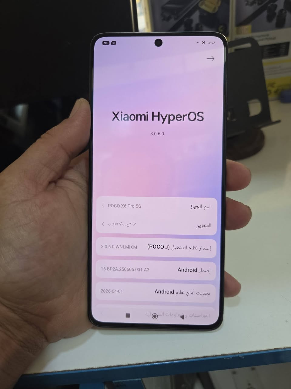 بوكو x6 pro 5g
ذاكره  512 
السعر 280 ألف 
***********
***********
العنوان ديالى الخالص
