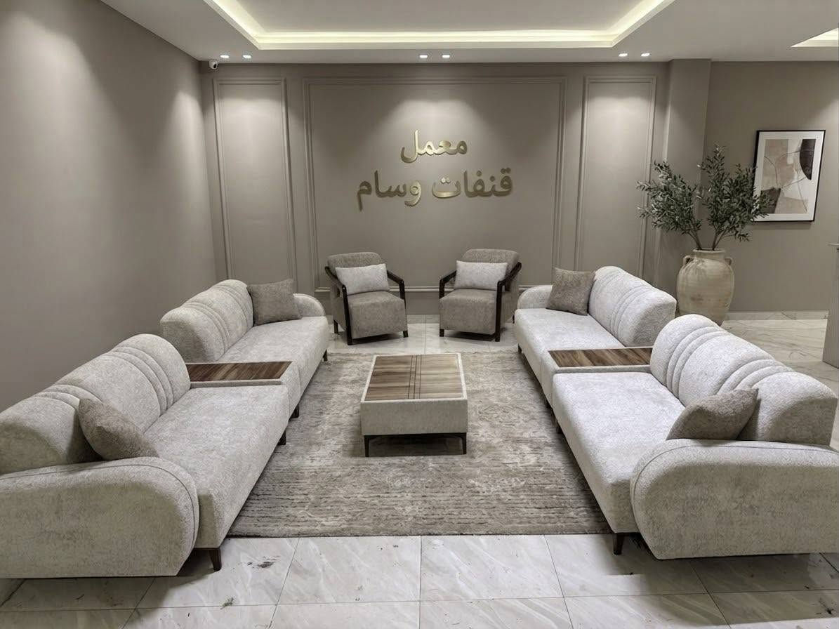 موبيليات • معمل قنفات • ضمان ١٠ سنه
