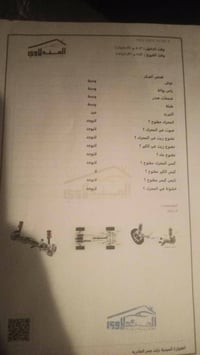 للبيع النترا 23 هايبرد السعر 130  للتواصل 07801604807 07513167907