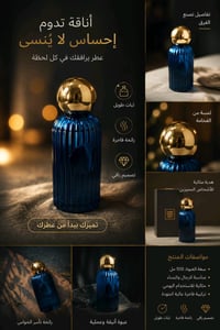 🌊 ميكمار | MEGAMARE 🌊 عطر برائحة بحرية مميزة وحضور قوي، لمحبي الروائح ...