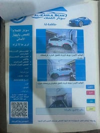 سبورتج • ٢٠١٩ • بانوراما