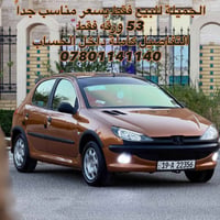 بيجو ٢٠٦ • ١٤٠٠ سي سي • كاميرا خلفية