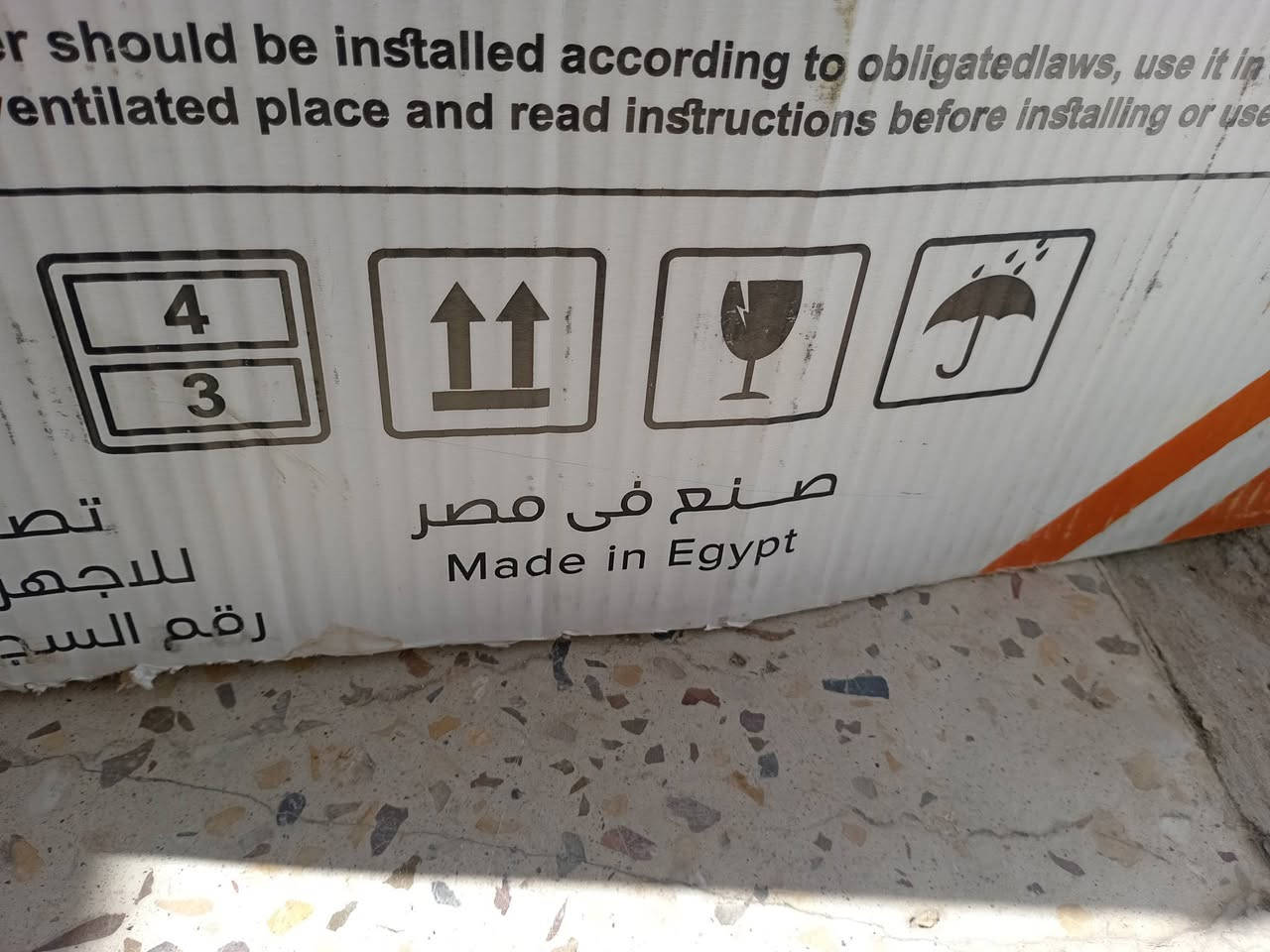 طباخ ٥ مشاعل الصنع مصري عيون نحاس نظام بوري. شوايه وجداحه ٦٠ب ٩٠ السطحةستيل  الون اسود سعره ٤٥٠ الف وبيه مجال بغداد مدينة الصدر اتحب تشتري تواصل خاص او اتصل ***********
