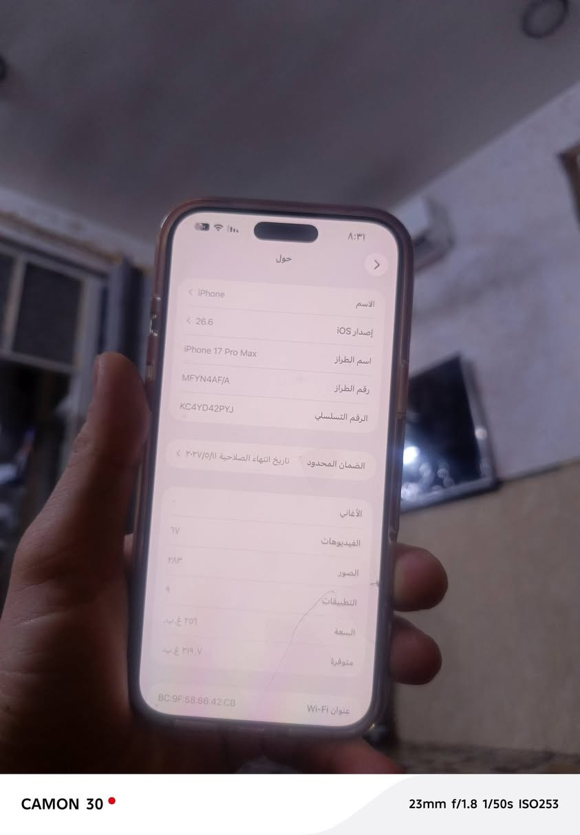 ايفون 17برو ماكس برتقالي ماستر جديد كلش مكفول من كلشي مشحون ٨٠ بطاريته ٩٨ ذاكره ٢٥٦ مكفول من زلغ مكاني بغداد ١٧٥٠ لتواصل ***********
