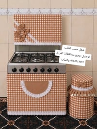 خياط • تفصيل حسب الطلب • توصيل لجميع المحافظات