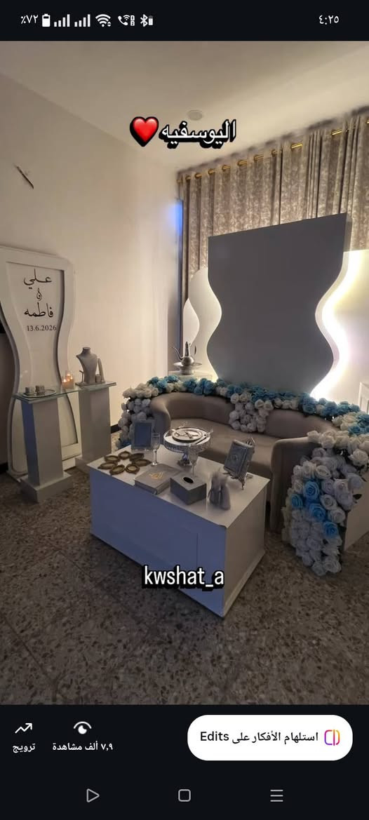 السلام عليكم 
كوشه للبيع خلفيات كنتور خشب ثقيل عدد ٥ 
مصبوغه وكلشي نضيفه 
بودر ترحيب مرايه ١
دنك جانبيه عدد ٢ 
شازلونه ١ 
ركن للذهب 
كامل بدون الورد والميز الوسطي ب٦٠٠ الف
مع الميز الوسطي ب٧٥٠ الف
سعرها بالسوك استندر بمليون ونص خشب ثقيل 
بيع لعدم التفرغ 
مكاني بغداد البياع ***********
