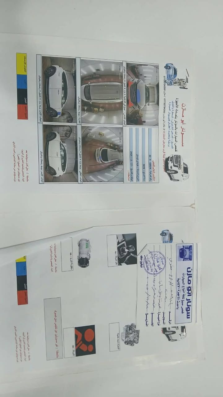 توسان ٢٠٢٠
رقم بغداد 
مكفول كير ومحرك وحداديه 
تكحيل خدوش كما موضح بالسونار 
الإتصال ع ***********
+ واتساب  مكلف باالنشر
