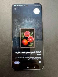 هونر • جهاز جديد • بغداد