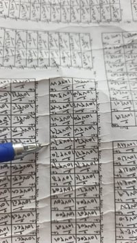 الخورنق • عرصات • ٢٠٠م