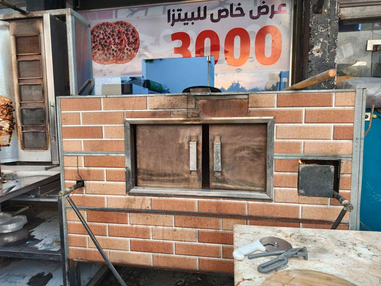 فرن حجر • بغداد البلديات