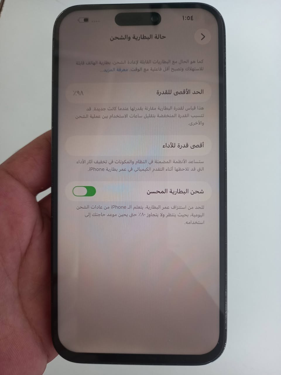 ١٤بروماكس ذاكرة ٢٥٦ بطارية ٩٨ أوربي ZDA مبدل شاشة نوعية جيدة فقط سعرة ٥٥٠ بغداد ***********واتساب
