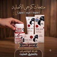 كوجي أصلية • سوق الشيوخ • توصيل محافظات