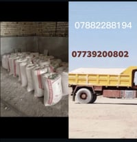 جص الفلوجه • جص النجف • درجة أولى