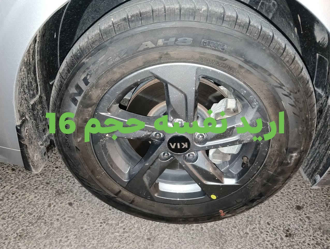 اخوان العنده ويك كب مراوس يعرضه هنا أو يجي واتساب*********** العندي رياضي حجم 18 تاير كوري اصلي رايد مراوس
