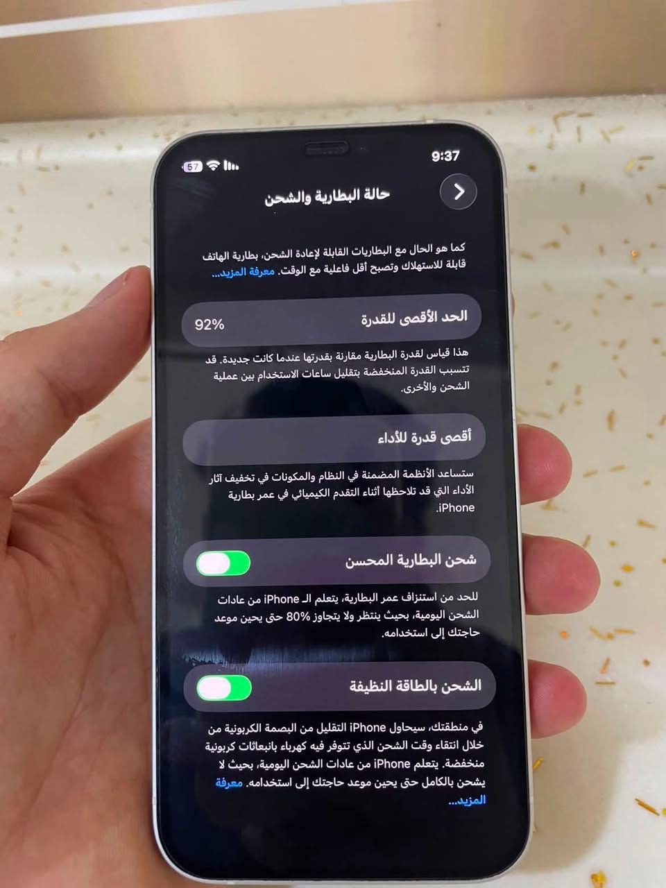 ايفون 12 عادي جهاز على وضع شركه جهاز جديد سعره 350رقمي ***********
