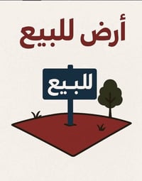 طابو زراعي • ١٠٠م • الدورة المهدية الثالثة