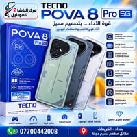 بوفا 8 برو • 24GB رام • 6000mAh
