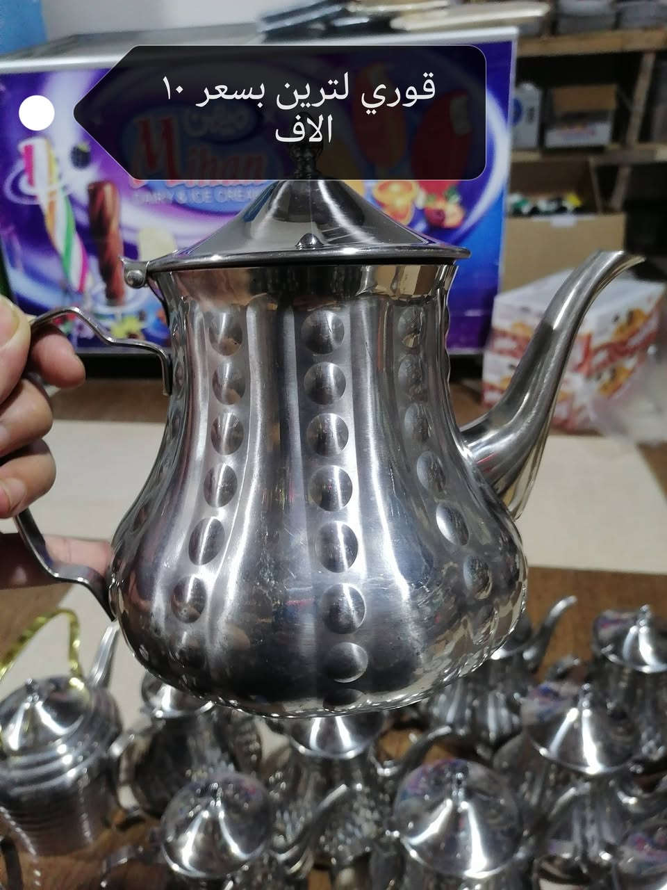 لا توجد تفاصيل

نص مكتوب في الصور:
- قوري حجم لترونس بسعر ٨ الاف
- لترونص بسعر 8 الاف لترين بسعر 10 الاف
- قوري لترين بسعر ١٠ الاف
- قوري استيل اصلي بسعر 10 الاف
