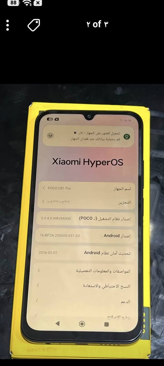 جهاز للبيع بوكو نظافه 100% السعر 200 الاستفسار عن رقم ***********
