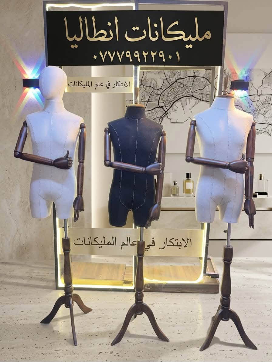 مليكانات انطاليا • فايبر • رجالي ونسائي