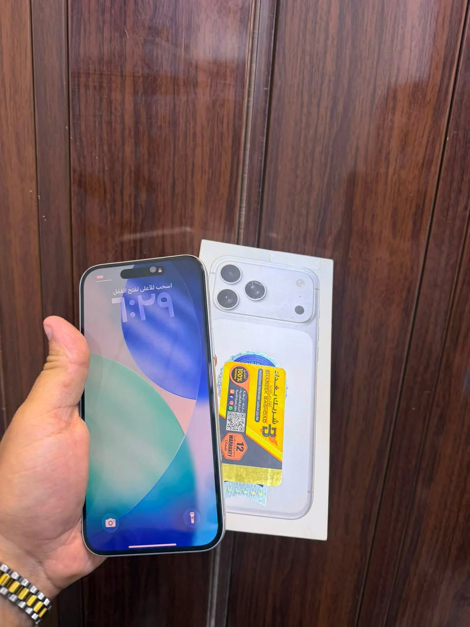 ايفون 17pro MaX ذاكره 256 بطاريه 92 سيم  كارت السعر1.650 مكاني شارع فلسطين هاتف ***********
