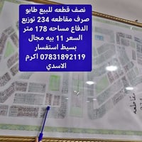نص قطعة • مقاطعة ٢٣٤ • ١٧٨م