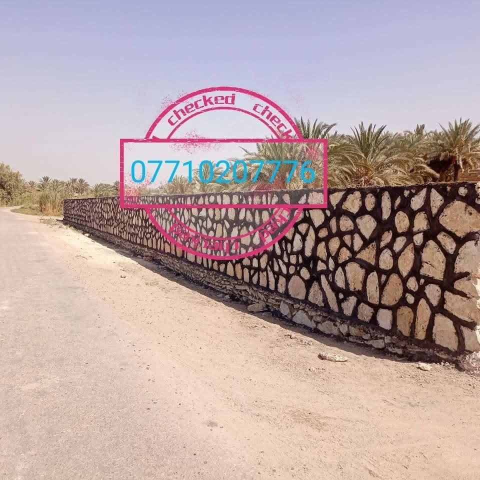 انشاء الله ينال اعجابكم
جزء من اعمالي

بناء حجر .كرسته وعمل ..منازل .اسيجه .بتلو نافورات
شغل درجه اولى 
الاستفسار
مراسله الصفحه الشخصيه
او الاتصال على الرقم📳
***********
***********
