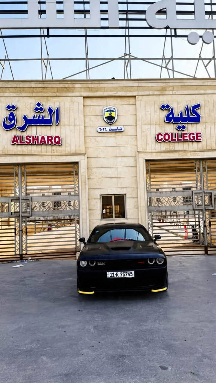 جالنجر 2018 وارد كندي قطعتين بدون ايرباك اكفلك كير ومكينه وتبريد تخم تاير جديد ويل نجمه جديد السياره جاهزه رقم بغداد مشروع وطني باسمي تحويل السعر 157 وبيها مجال للشراي مكاني بصره 
***********

