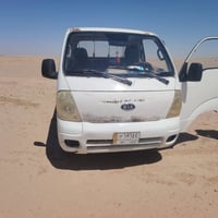 عموشه • ٢٠٠٨ • شاصي مكسور
